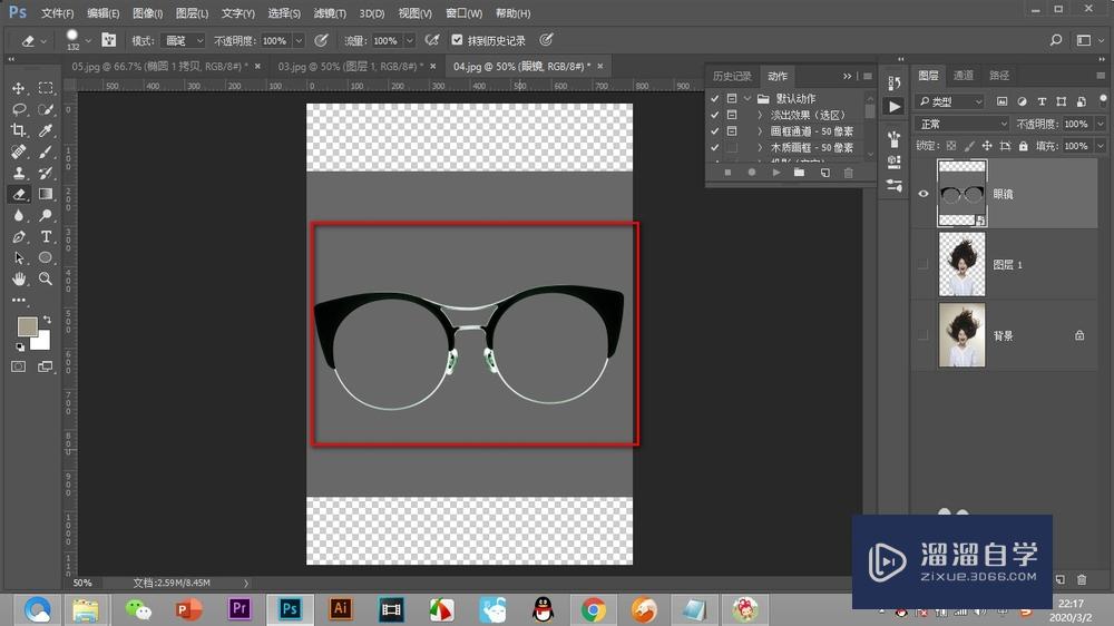 <esred>PS</esred><esred>魔</esred><esred>棒</esred>工具怎么<esred>抠</esred>多个区域的图片？
