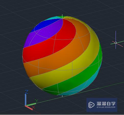 AutoCAD2015三维绘图实例：[1]七色彩球绘制