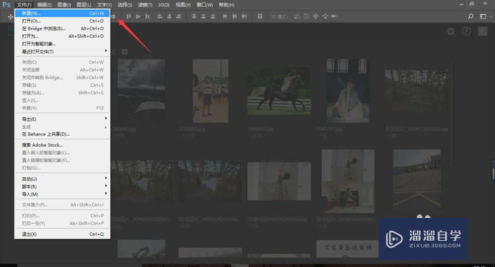 <esred>PS</esred>怎么<esred>调整</esred><esred>字</esred><esred>体</esred>到合适<esred>大小</esred>？