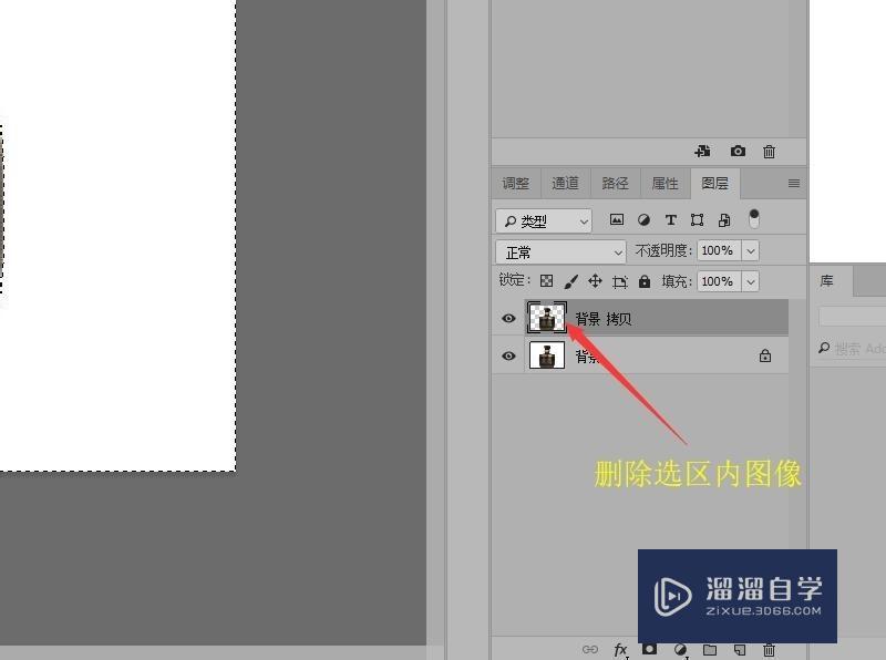 Photoshop 魔棒工具是连续选取功能