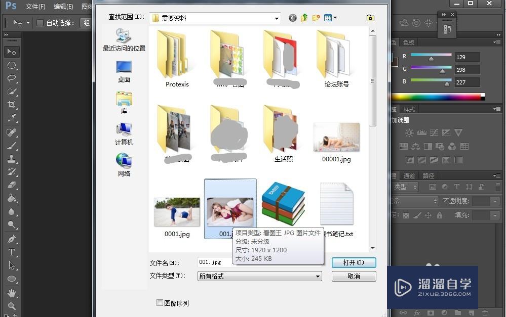 如何在PS/Adobe Photoshop中快速快捷复制图层？