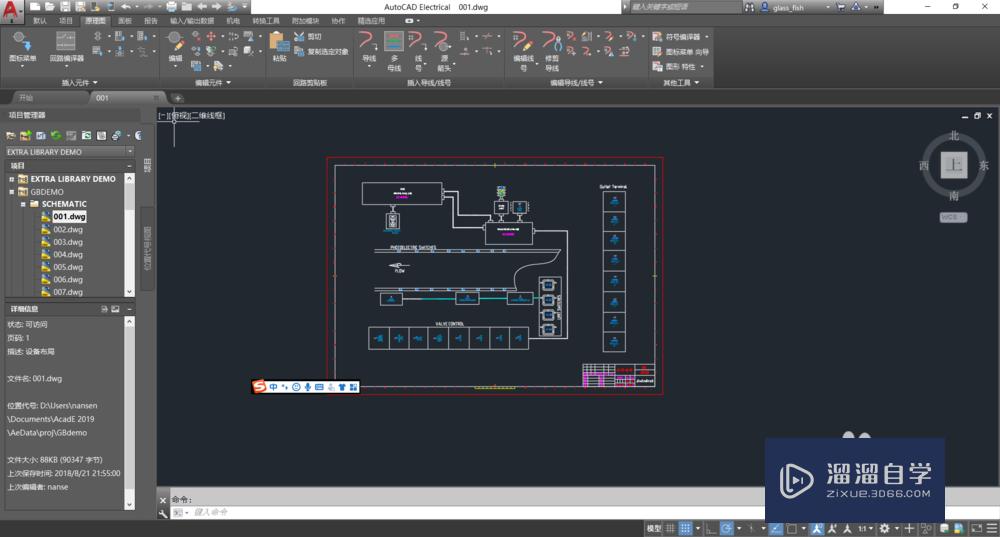 AutoCAD electrical 2019 创建项目文件