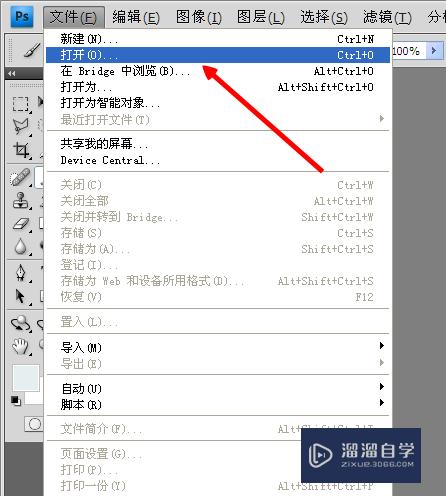 怎么用PS<esred>查看</esred>图片rgb<esred>值</esred>？