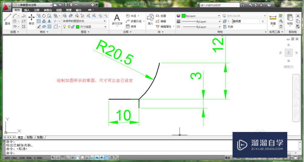 AutoCAD用实体旋转加厚绘图的技巧