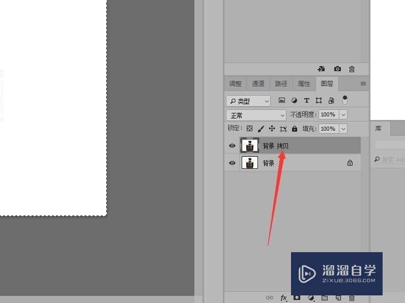 Photoshop 魔棒工具是连续选取功能