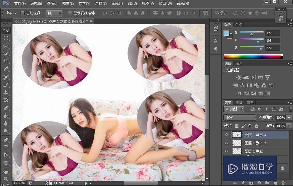 如何在PS/Adobe Photoshop中快速快捷复制图层？