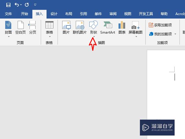 Word怎么画红色五角星？