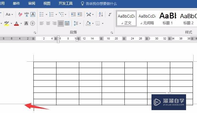 Word如何插入表格并设置每行高度一样怎么调整？