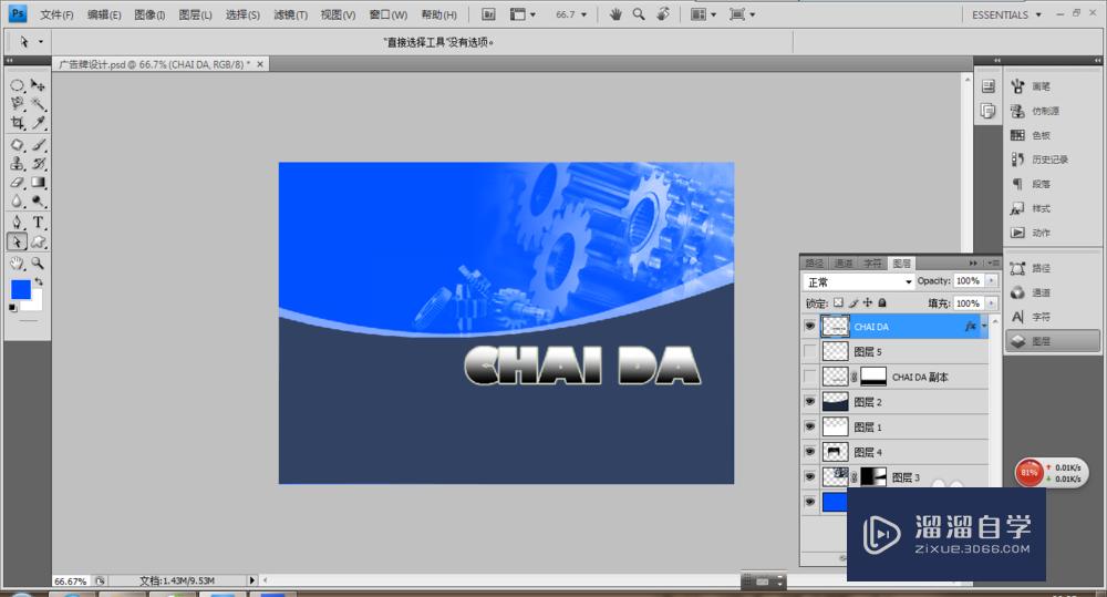 2025年甘肃省公益广告大赛启动