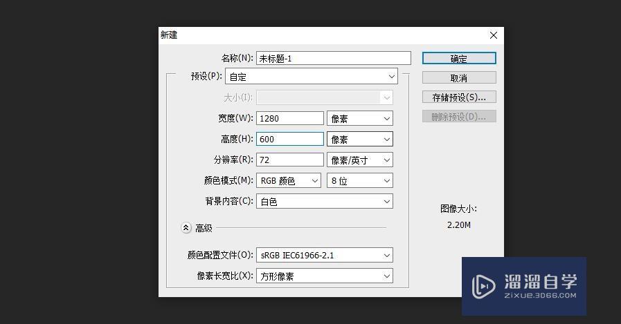 <esred>Photo</esred><esred>shop</esred>如何改<esred>变线</esred><esred>条</esred>颜色？
