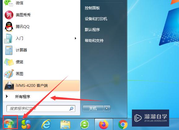 <esred>CAD</esred><esred>如何</esred>添加2×3的<esred>数据</esred><esred>表</esred>格？