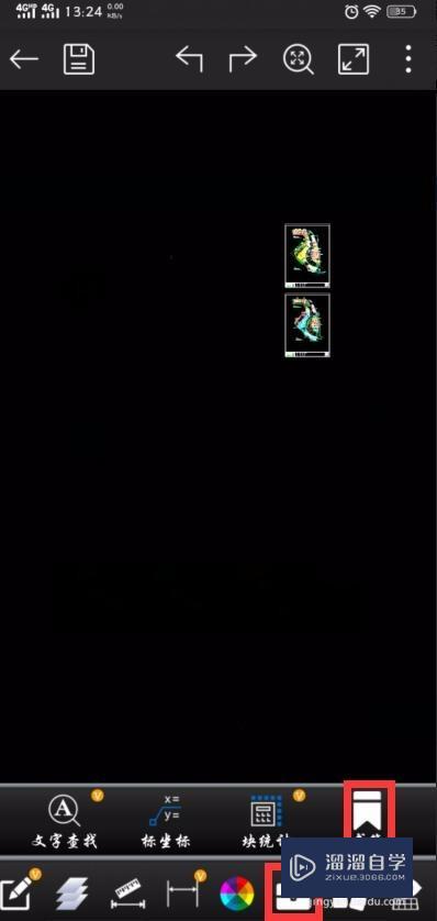 怎么用书签<esred>功能</esred>查看<esred>CAD</esred><esred>图纸</esred>？