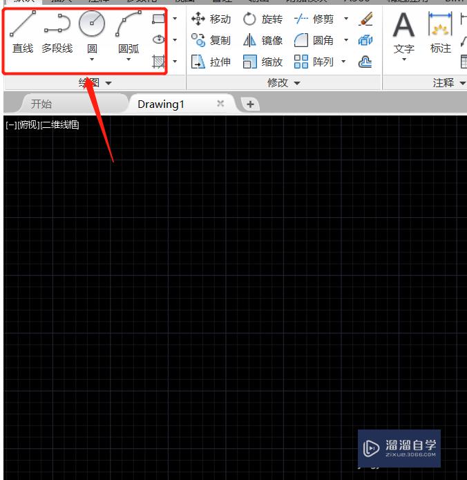 AutoCAD2019基础教程尺寸及图层工具使用说明