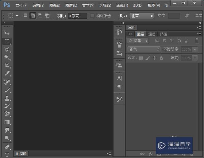 <esred>PS</esred>如何使用通道抠<esred>婚纱</esred><esred>照</esred>？