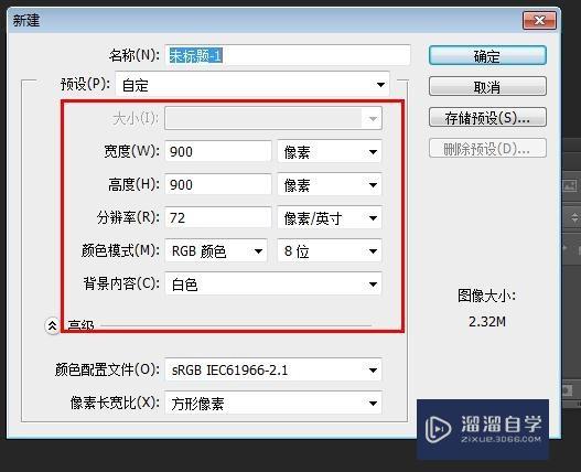 PS怎么<esred>自定</esred><esred>义</esred>的星星<esred>图案</esred>？