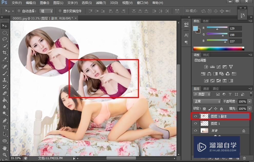 如何在PS/Adobe Photoshop中快速快捷复制图层？