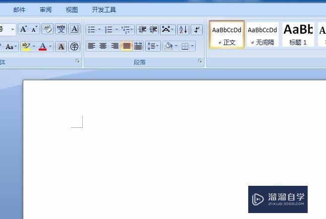<esred>Word</esred>添加作文<esred>稿纸</esred>怎么<esred>设置</esred>方格显示？