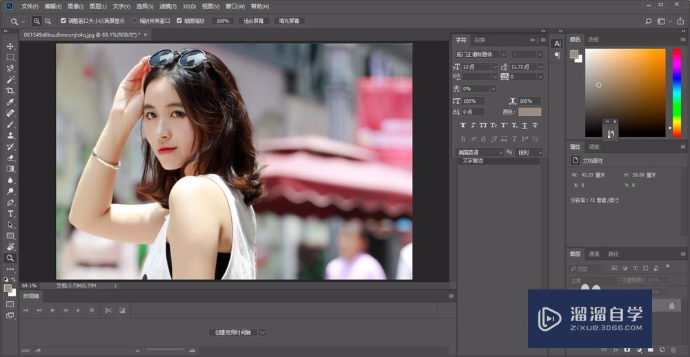 PS怎么修改<esred>参考</esred><esred>线</esred>的颜色？