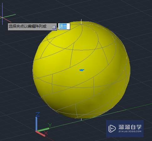 AutoCAD2015三维绘图实例：[1]七色彩球绘制