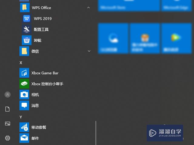 <esred>Word</esred>论文2级<esred>标题</esred>编号怎么自动匹配<esred>1</esred>级<esred>标题</esred>编号？
