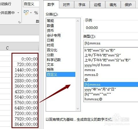 在Excel中，如何将角度转换成弧度？