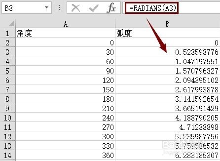 在Excel中，如何将角度转换成弧度？