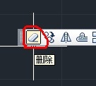 CAD的绘图教程之修改命令：[1]删除