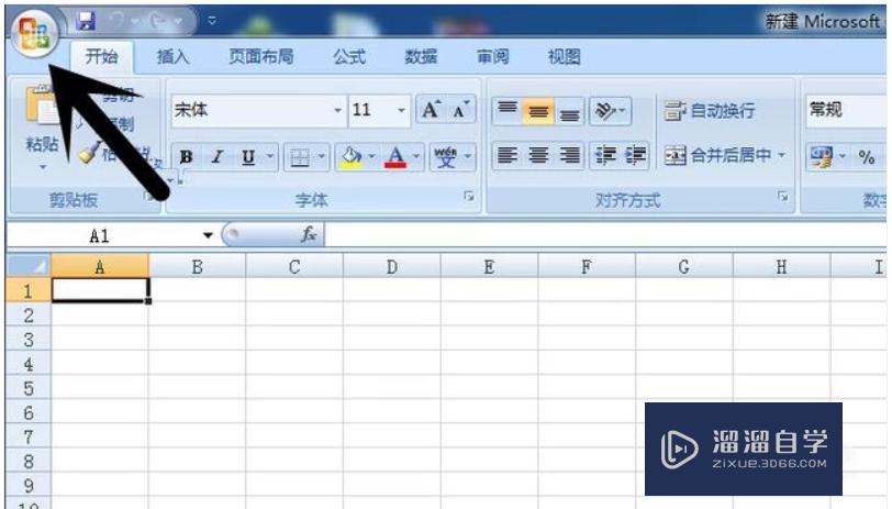 <esred>Ex</esred><esred>cel</esred><esred>2007</esred>宏<esred>设置</esred>在哪里？