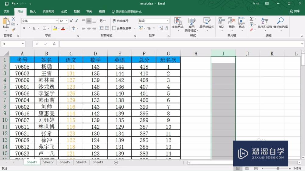 <esred>Ex</esred><esred>cel</esred>怎么删除<esred>打印</esred><esred>时</esred>的空白页？