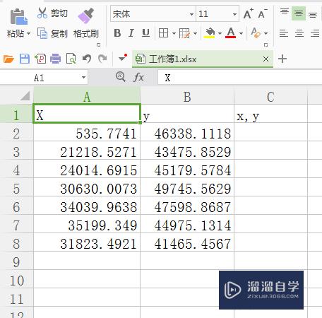 将Excel中的测绘坐标点在AutoCAD中体现