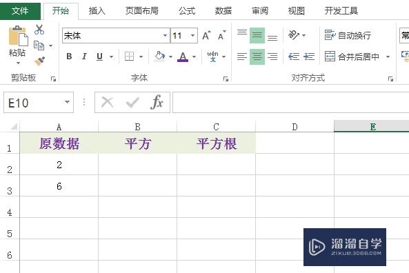 <esred>Ex</esred><esred>cel</esred>如何<esred>计算</esred><esred>平方</esred><esred>和</esred><esred>平方</esred>根？