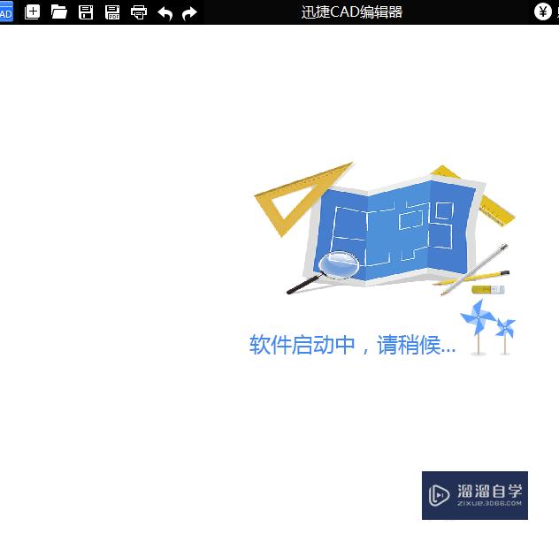 <esred>CAD</esred><esred>编辑</esred><esred>器</esred>中怎么<esred>添加</esred>图形？