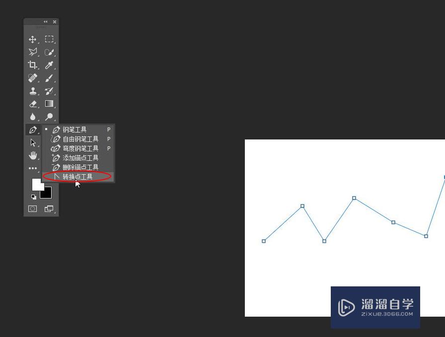 如何使用PS CC2018绘制平滑的曲线？