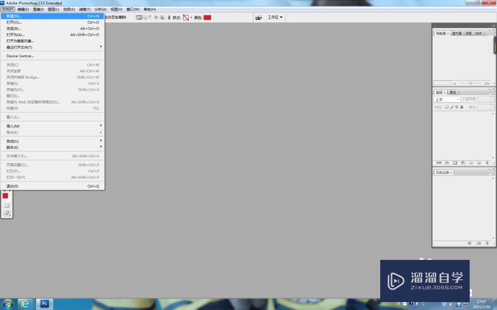 <esred>PS</esred>怎样绘制<esred>标志</esred>图形？