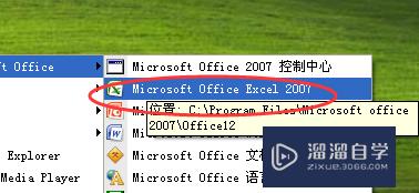 Excel表格怎么<esred>锁定</esred><esred>编辑</esred>？