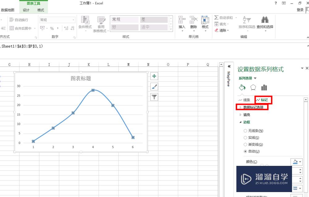 excel2013怎么制作平滑曲线?