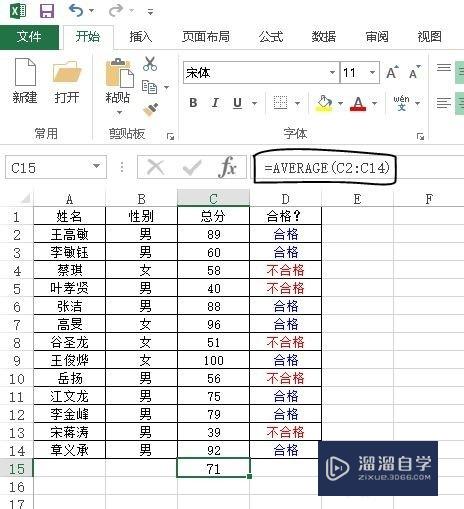 <esred>Ex</esred><esred>cel</esred>怎么<esred>显示</esred><esred>公式</esred>文本？