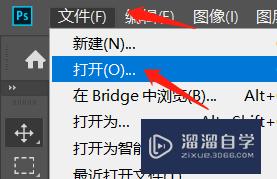 <esred>PS</esred><esred>钢笔</esred>工具抠图后怎么<esred>复制</esred>出来？