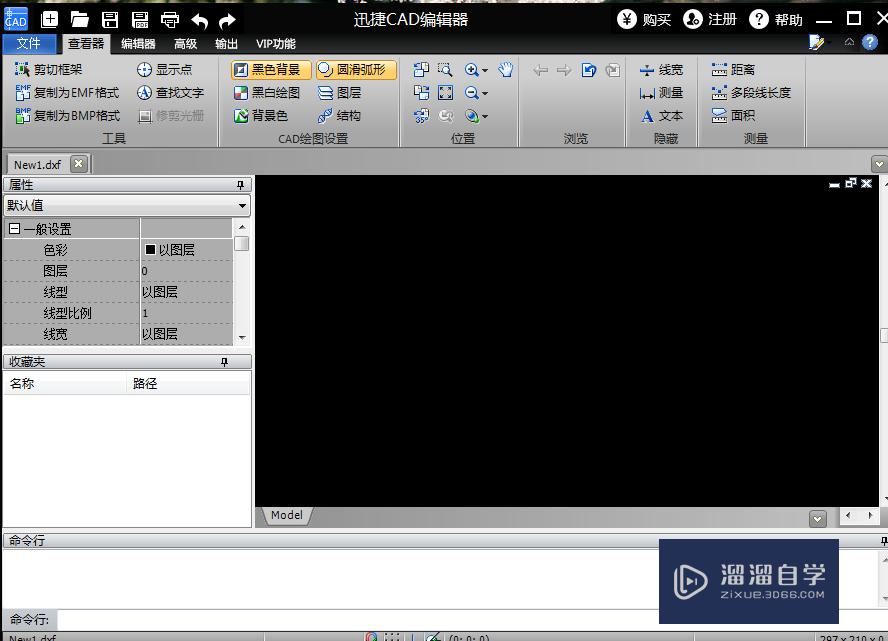 <esred>CAD</esred>编辑器<esred>如何</esred><esred>制作</esred><esred>表格</esred>？