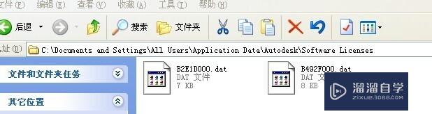 CAD08注册老是激活错误