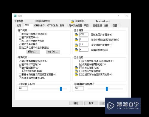 <esred>Au</esred><esred>toCAD</esred>怎么<esred>更改</esred><esred>界面</esred><esred>颜</esred><esred>色</esred>？