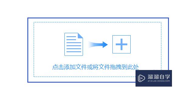 PDF转CAD要如何进行转换？