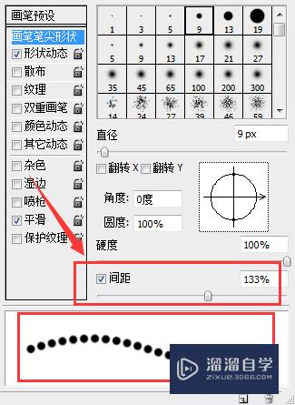 PS 中分析图的线条（分析线）是怎么画的？