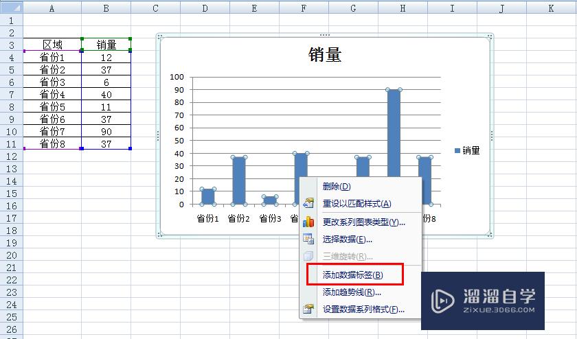 Excel柱状图显示数据怎么设置？