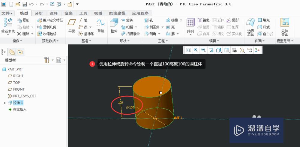 CREO工程图导出CAD比例不对怎么解决？