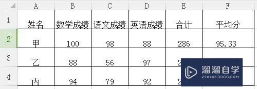 <esred>Ex</esred><esred>cel</esred>怎么显示<esred>公式</esred>？