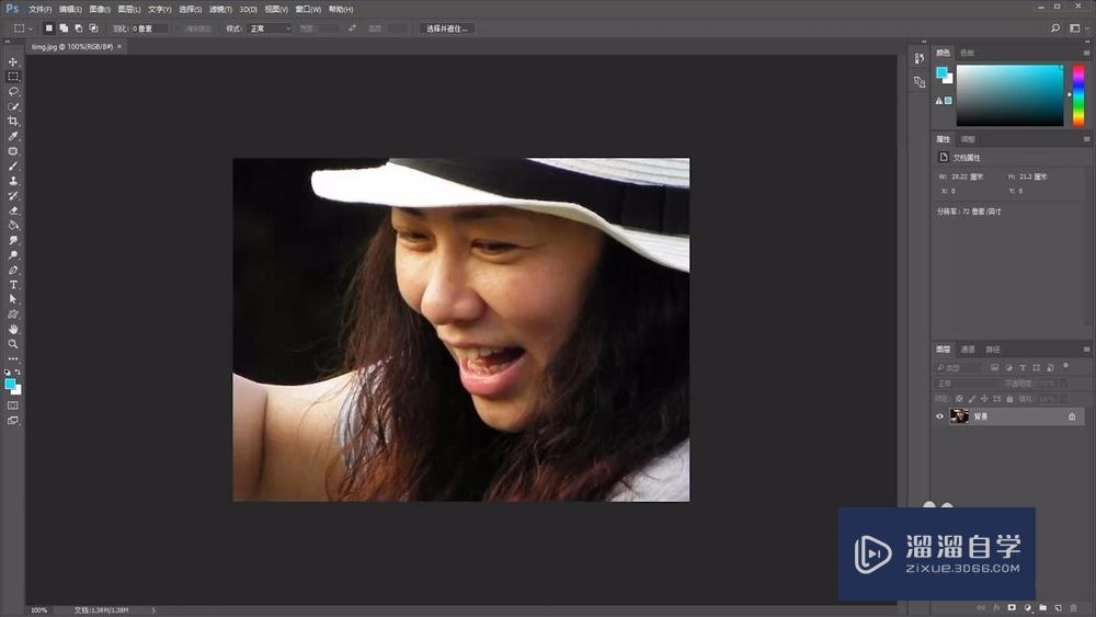 PS怎么去除图片<esred>部分</esred><esred>区</esred><esred>域</esred>的颜色？