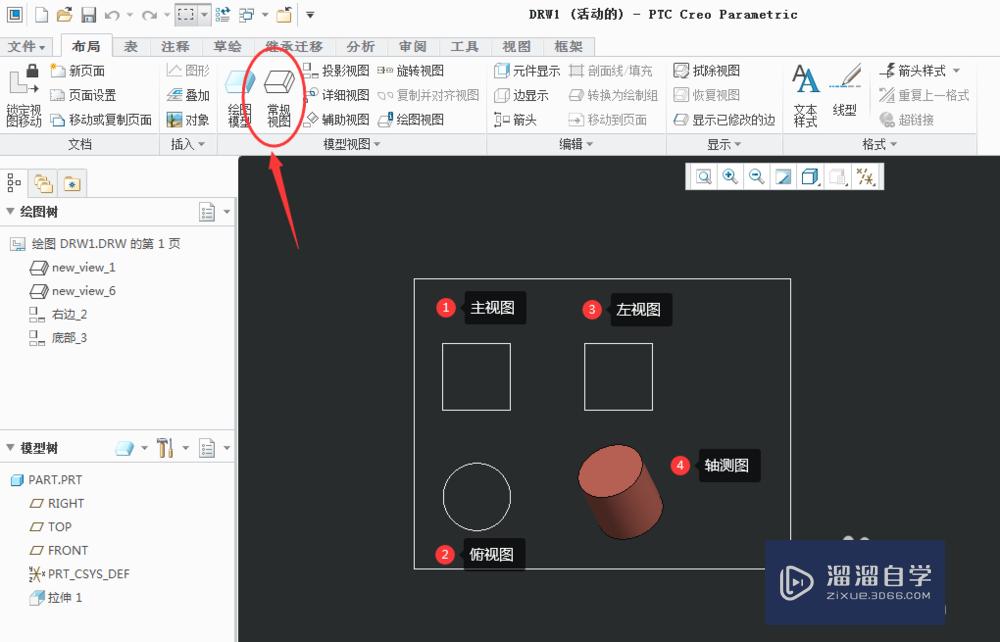 CREO工程图导出CAD比例不对怎么解决？