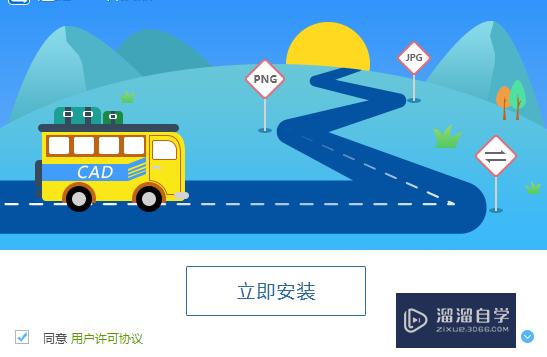 高<esred>版本</esred><esred>CAD</esred><esred>文件</esred>怎么变低<esred>版本</esred>？