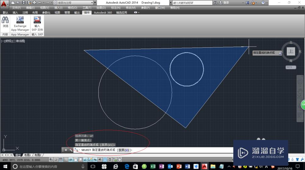 AutoCAD 2014选择对象的方式图解